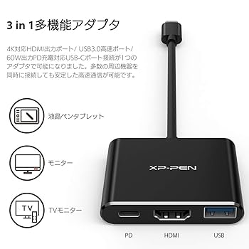 Amazon | XPPen 液タブ ペンタブ 専用 多機能変換アダプタ USB